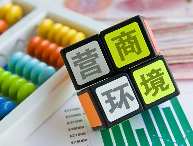 關(guān)于暫停收取中小微企業(yè)DN100及以下 項(xiàng)目接水費(fèi)用的通知（2025）