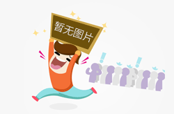 電子發(fā)票獲取